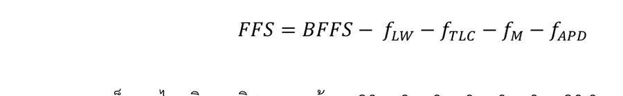 สมการ FFS= BFFS− fLW−fTLC−fM−fAPD