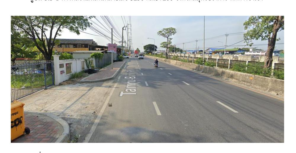 ทางหลวงแผ่นดินหมายเลข 3256 กม.3+200 จังหวัดสมุทรปราการ ทิศทางขาออก