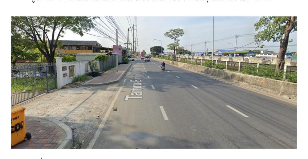 ทางหลวงแผ่นดินหมายเลข 3256 กม.3+200 จังหวัดสมุทรปราการ ทิศทางขาออก