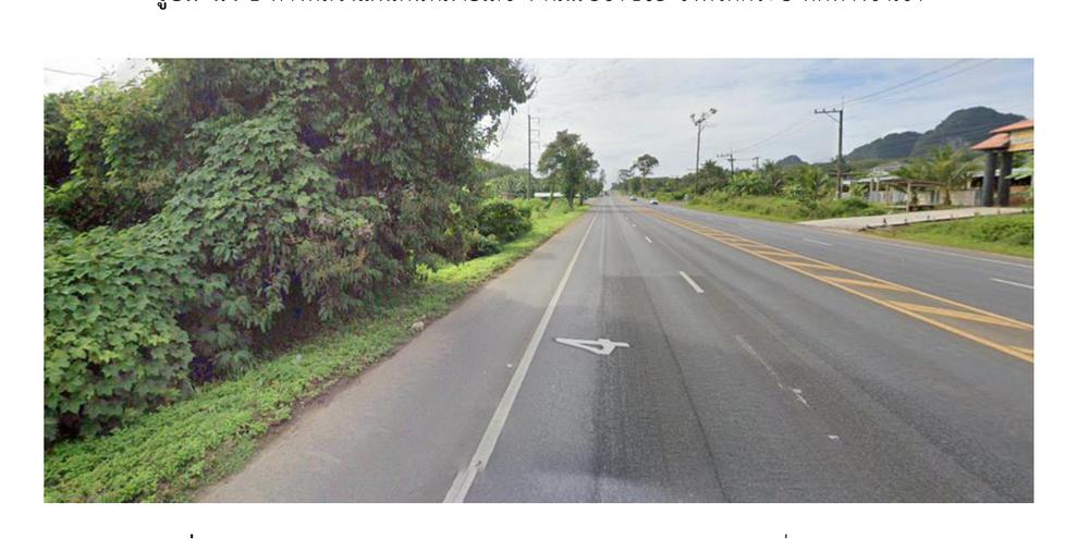 ทางหลวงแผ่นดินหมายเลข 4 กม.956+105 จังหวัดกระบี่ ทิศทางขาออก